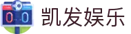 凯发娱乐·九游娱乐备用网址-(中国)K8凯发凯发九游娱乐手机娱乐九游娱乐电竞欢迎您